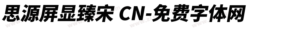 思源屏显臻宋 CN字体转换